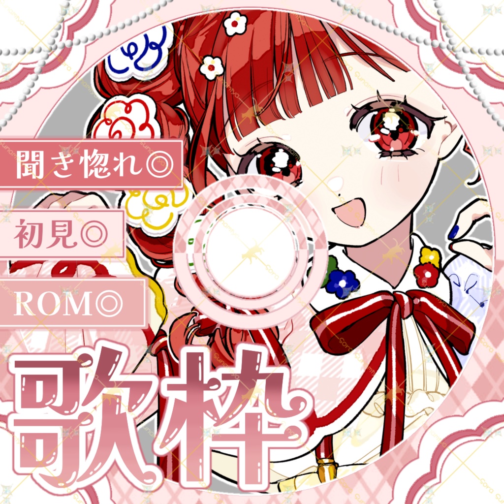 【サムネ素材】歌枠CDケース風サムネ💿/(フリー素材)