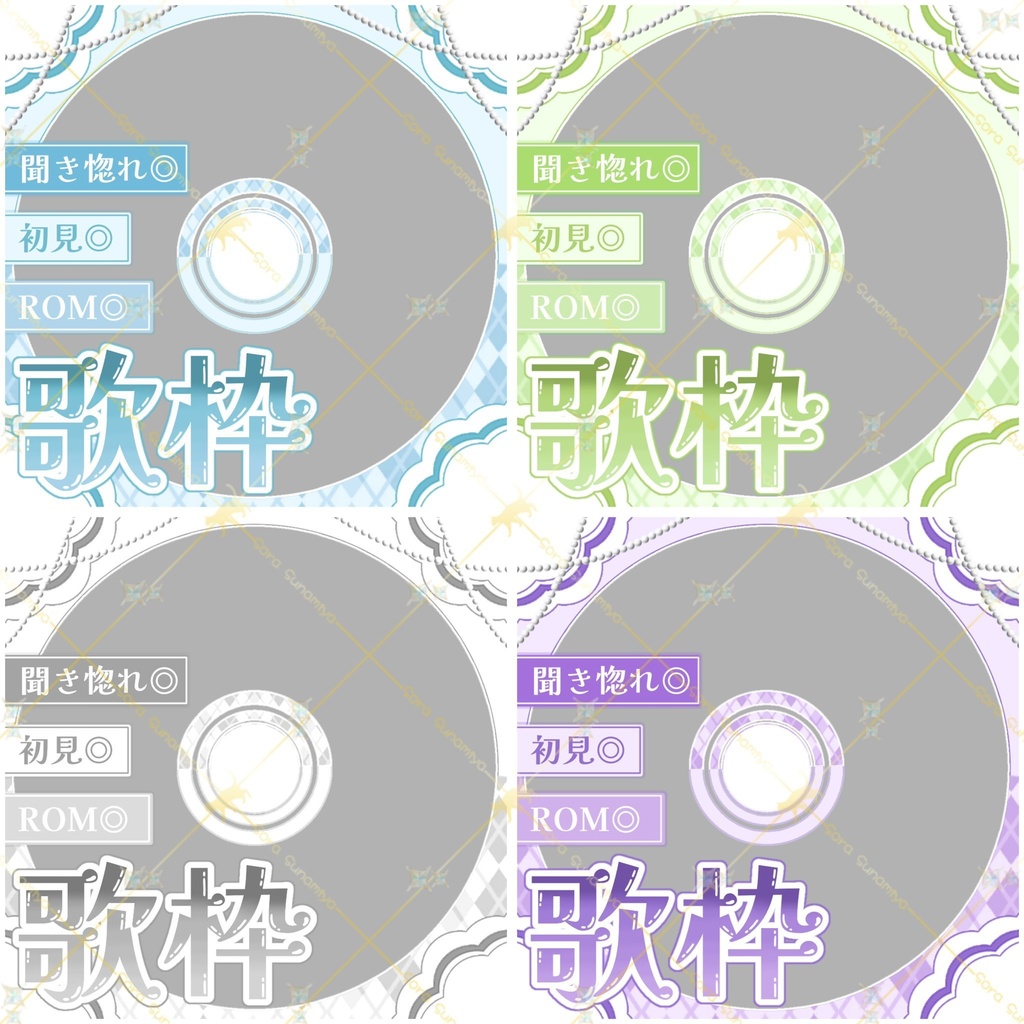 【サムネ素材】歌枠CDケース風サムネ💿/(フリー素材)