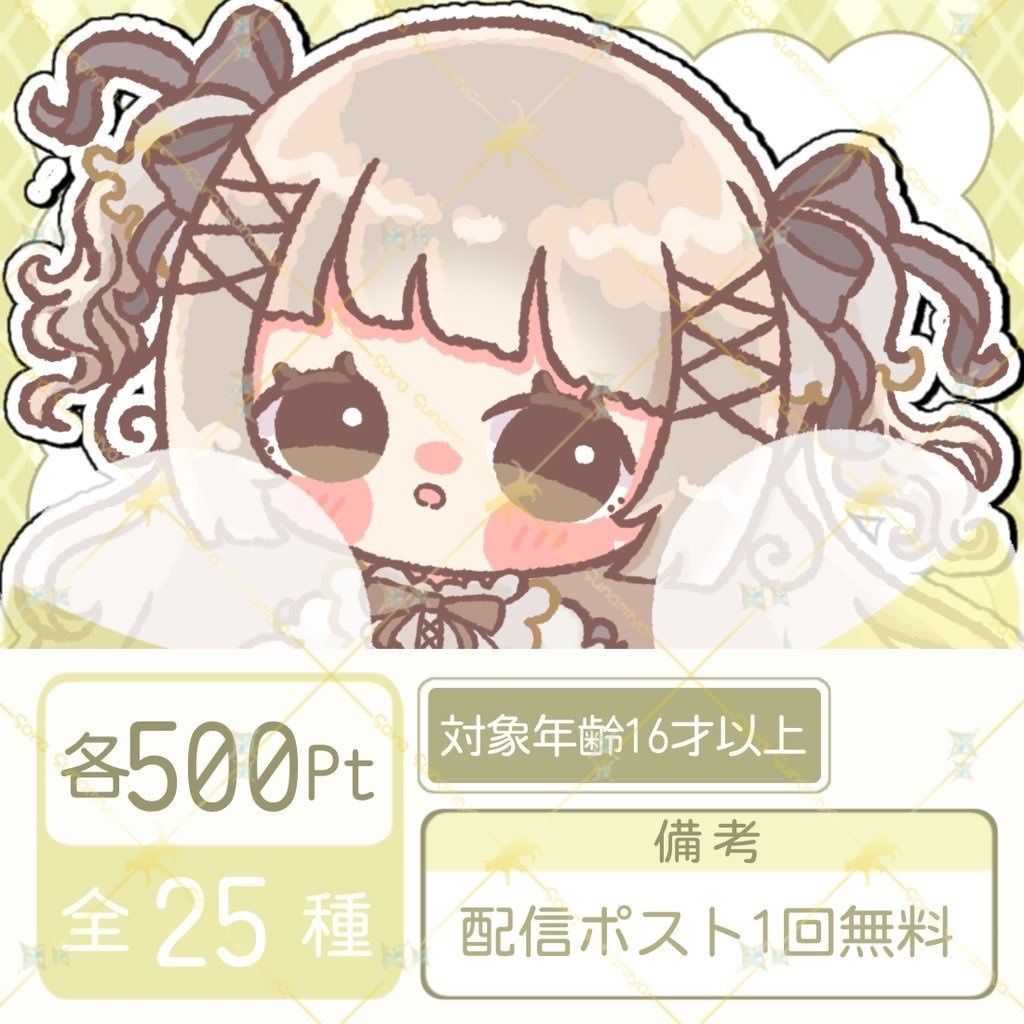 【サムネ素材】ガチャ枠サムネ🫧/(フリー素材)