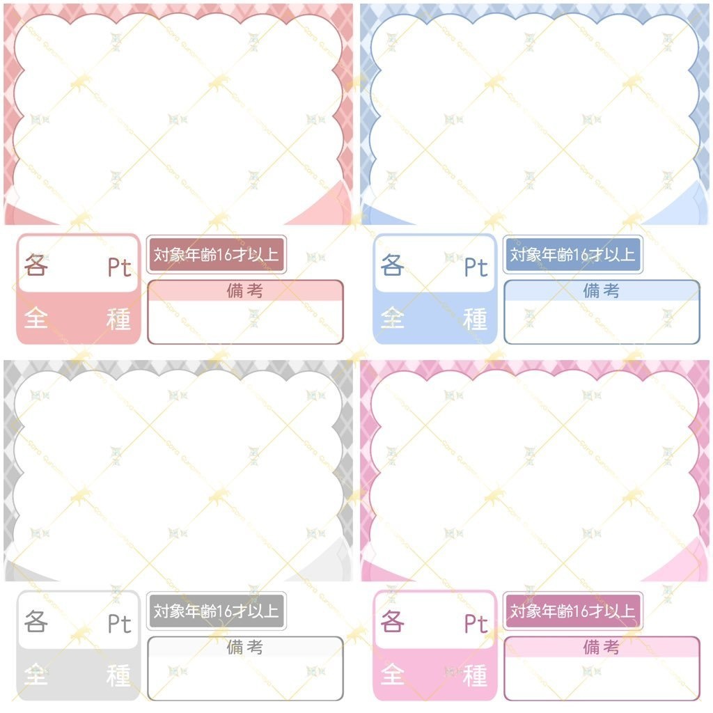 【サムネ素材】ガチャ枠サムネ🫧/(フリー素材)