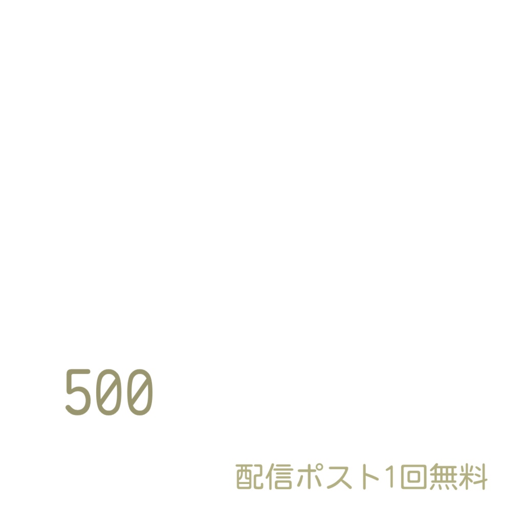 【サムネ素材】ガチャ枠サムネ🫧/(フリー素材)