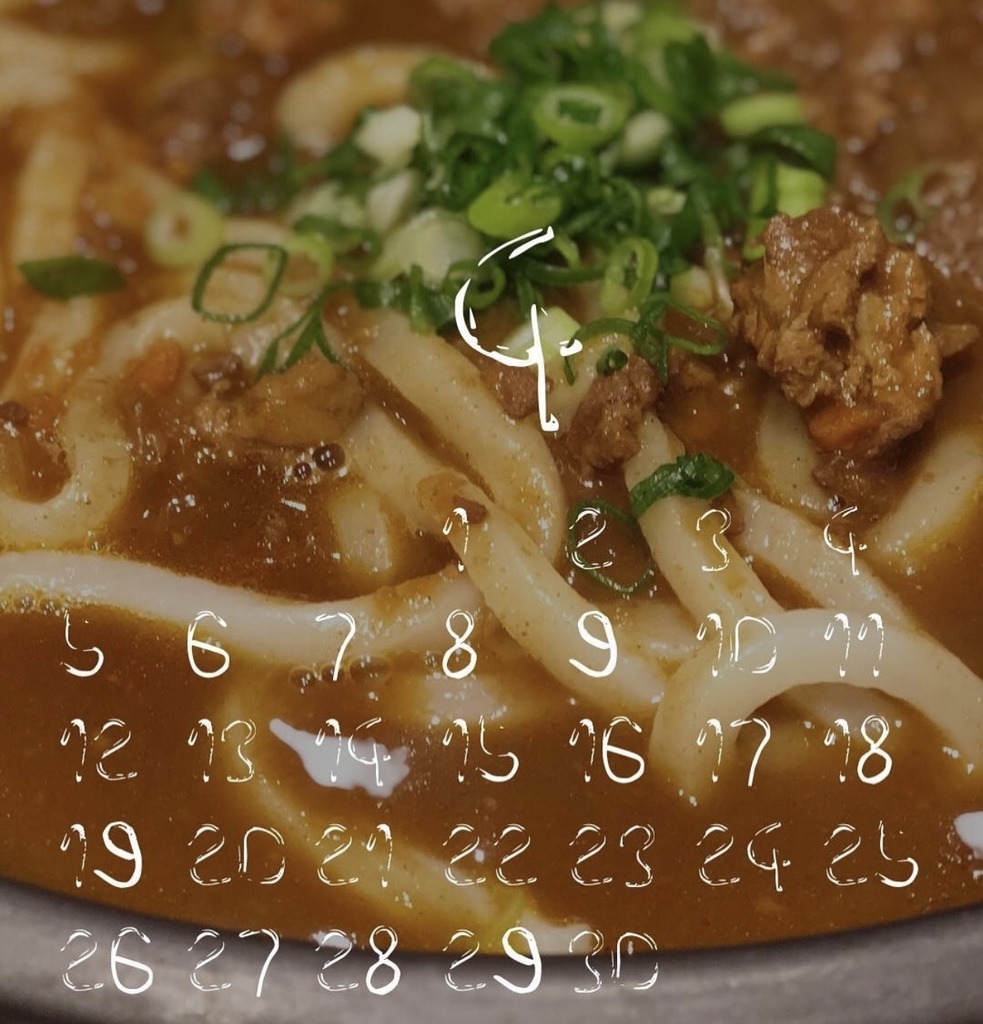 【フリー】うどんフォント