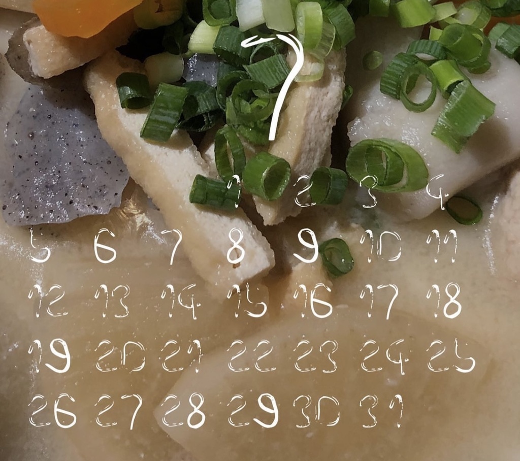 【フリー】うどんフォント