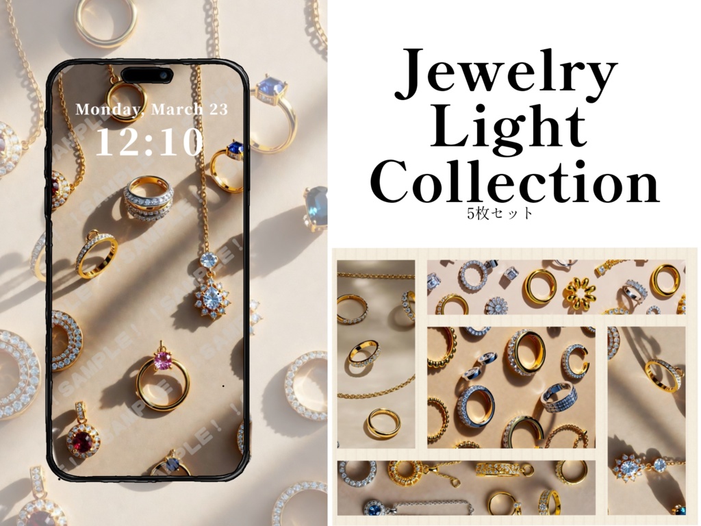 Jewelry Light Collection