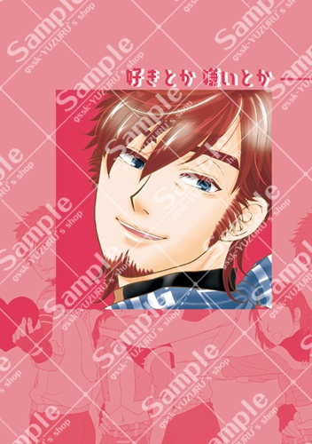 好きとか嫌いとか