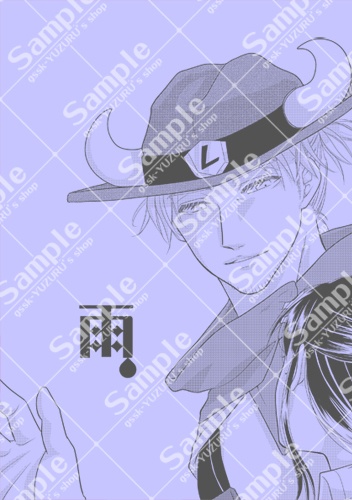 雨【コピー本】