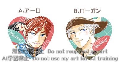 ハートの缶バッジ