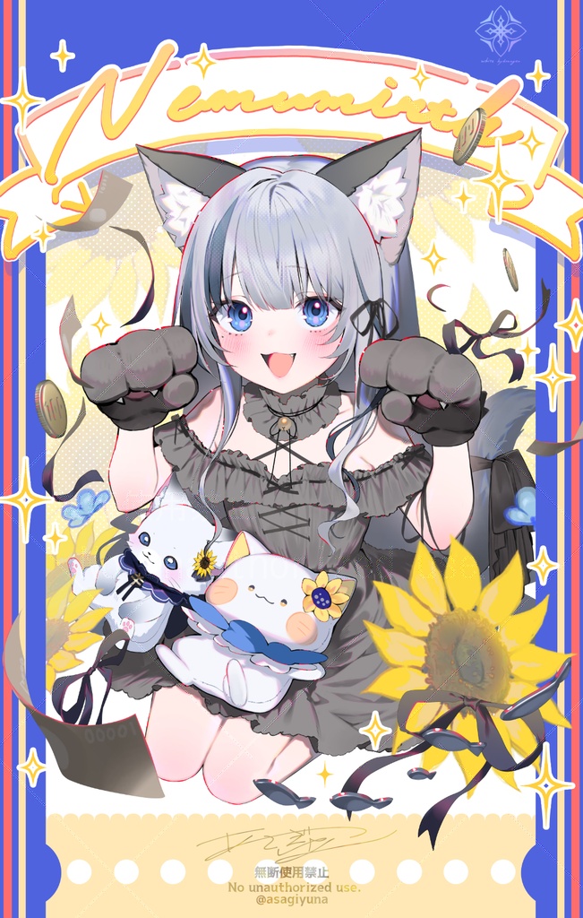 【2026年夏グッズ】ねむみちゃんお中元?お歳暮?よ!【頼む】