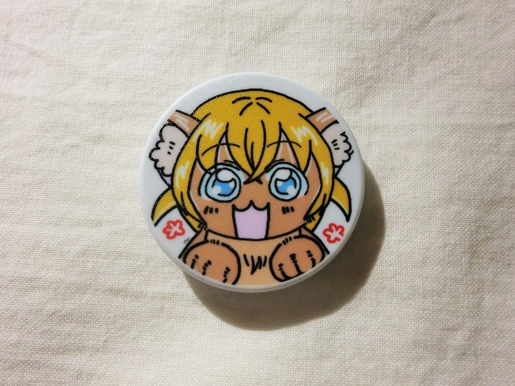 えふびーにゃい「にゃぐねっと」