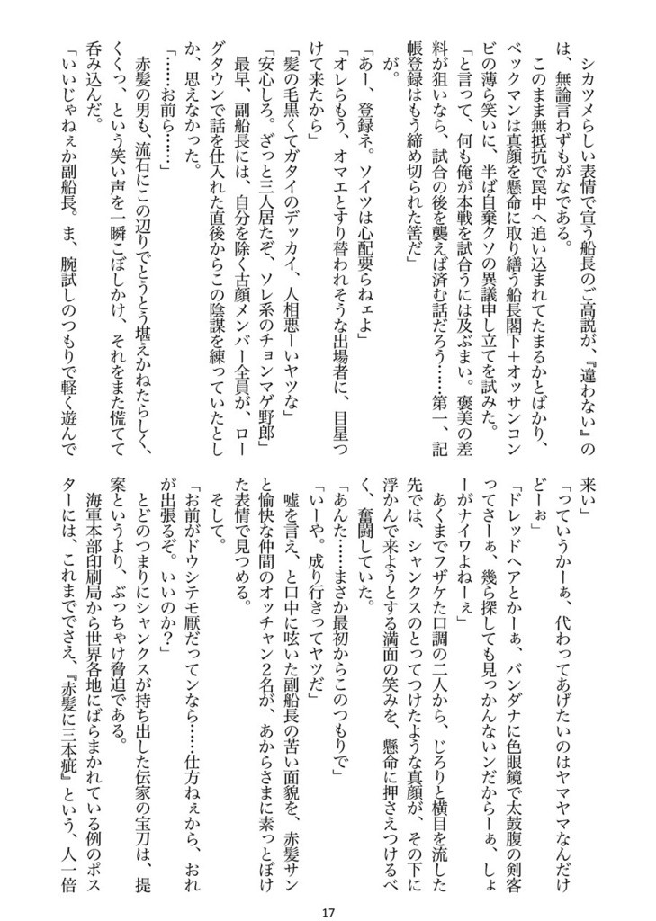 月堕花不言