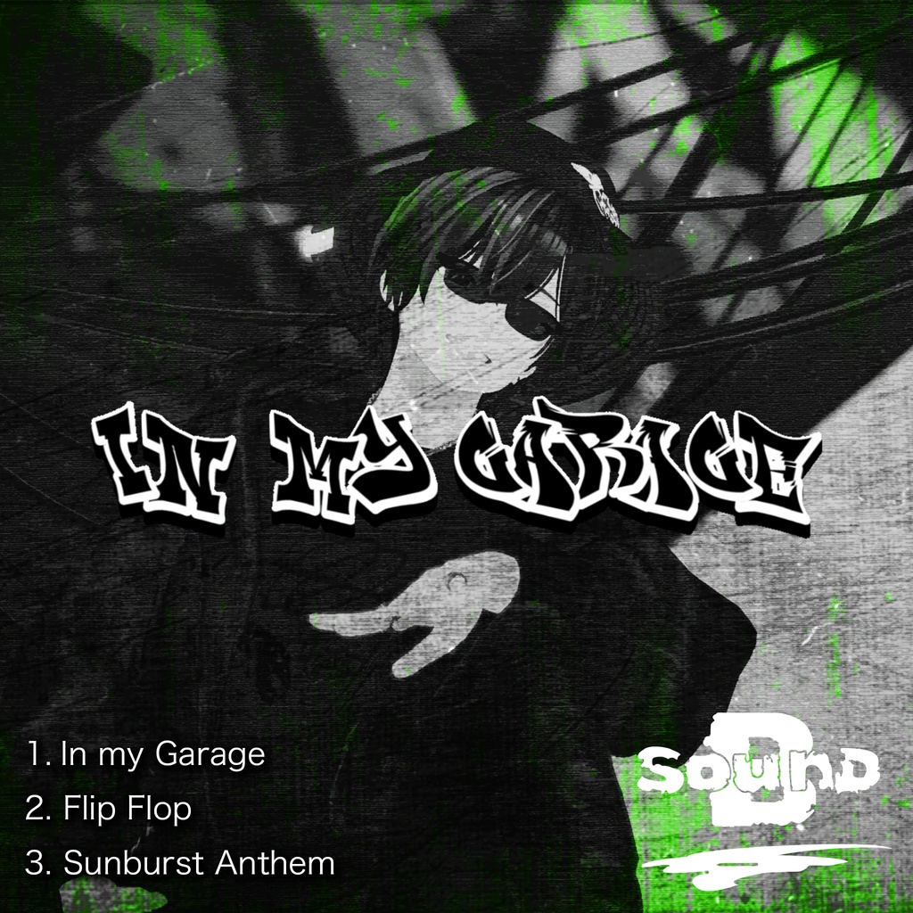 シングル「IN MY GARAGE」