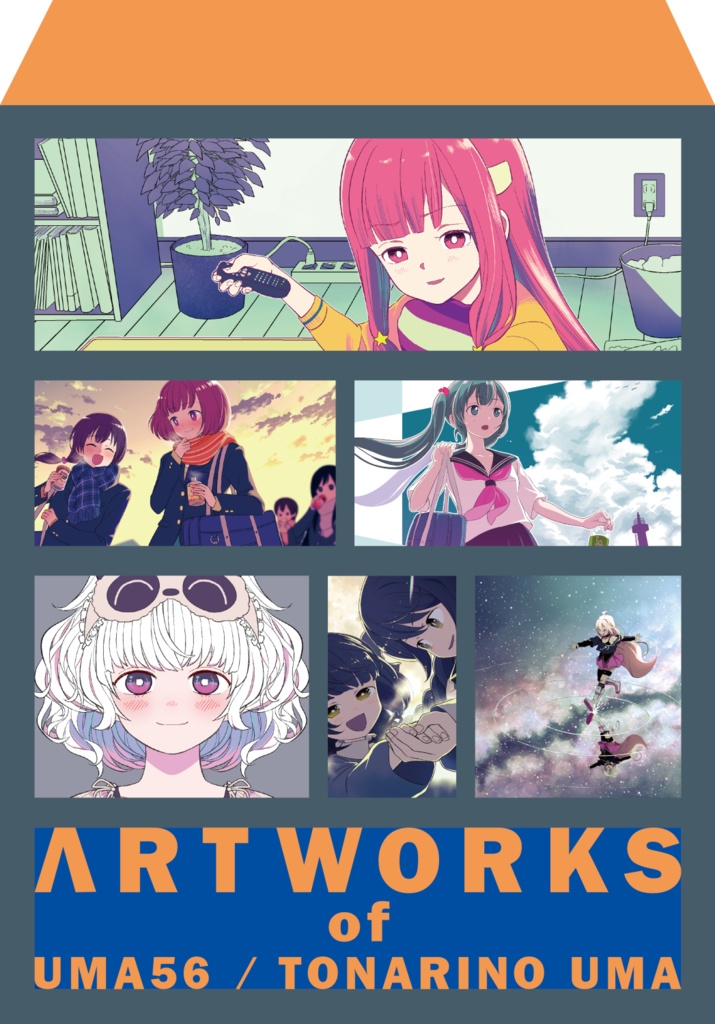 【C96新作】ARTWORKS of UMA56 / TONARINO UMA【飾れる画集】