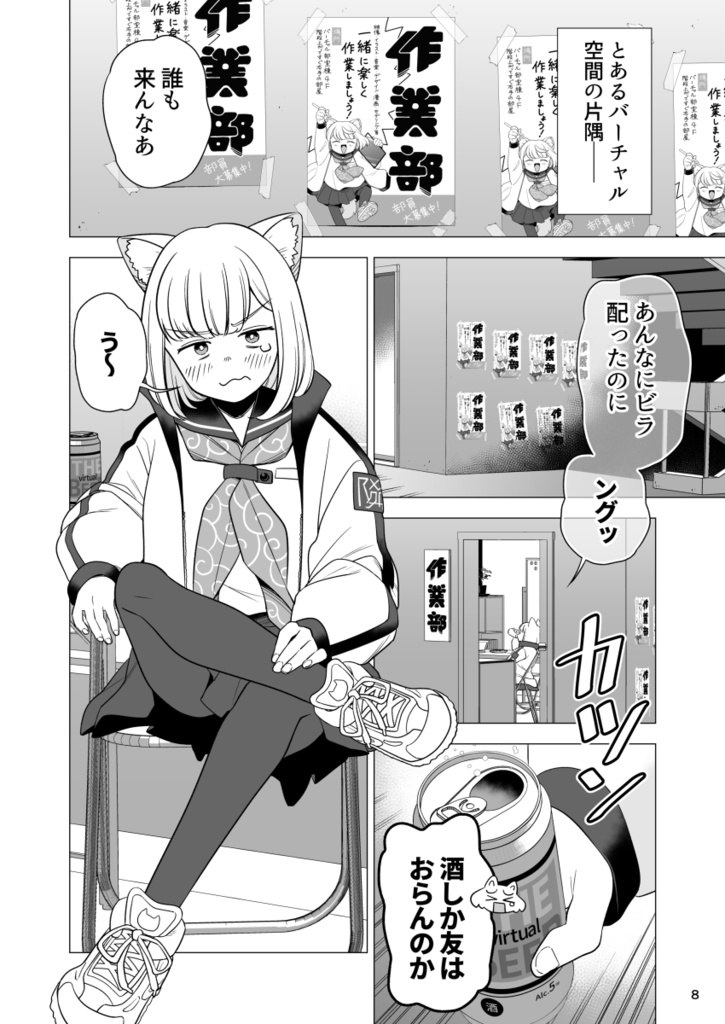 部誌『進捗』001