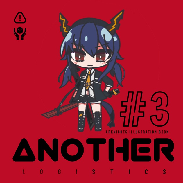 Another Logistics#3