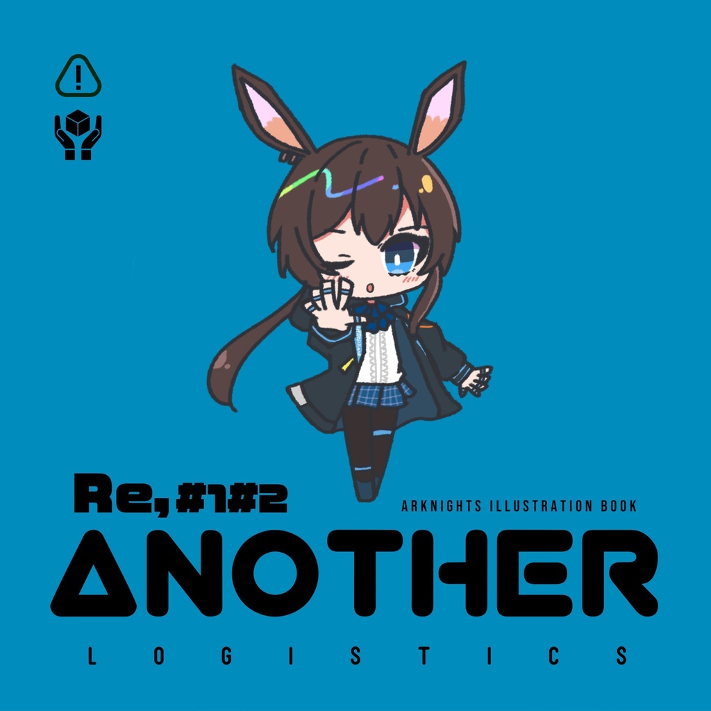 Re,Another Logistics #1#2