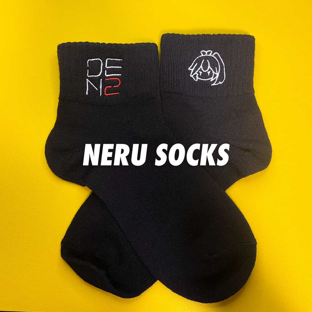 NERU_SOCKS