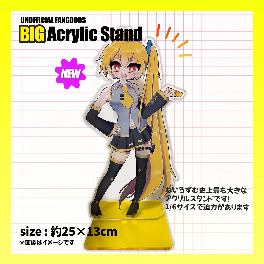 亞北ネル1/6スケールBIGアクリルスタンド