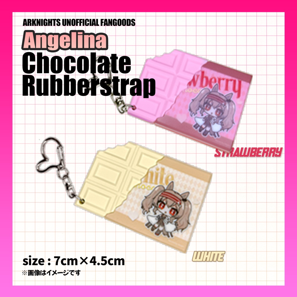 アンジェリーナ チョコレートラバーストラップ
