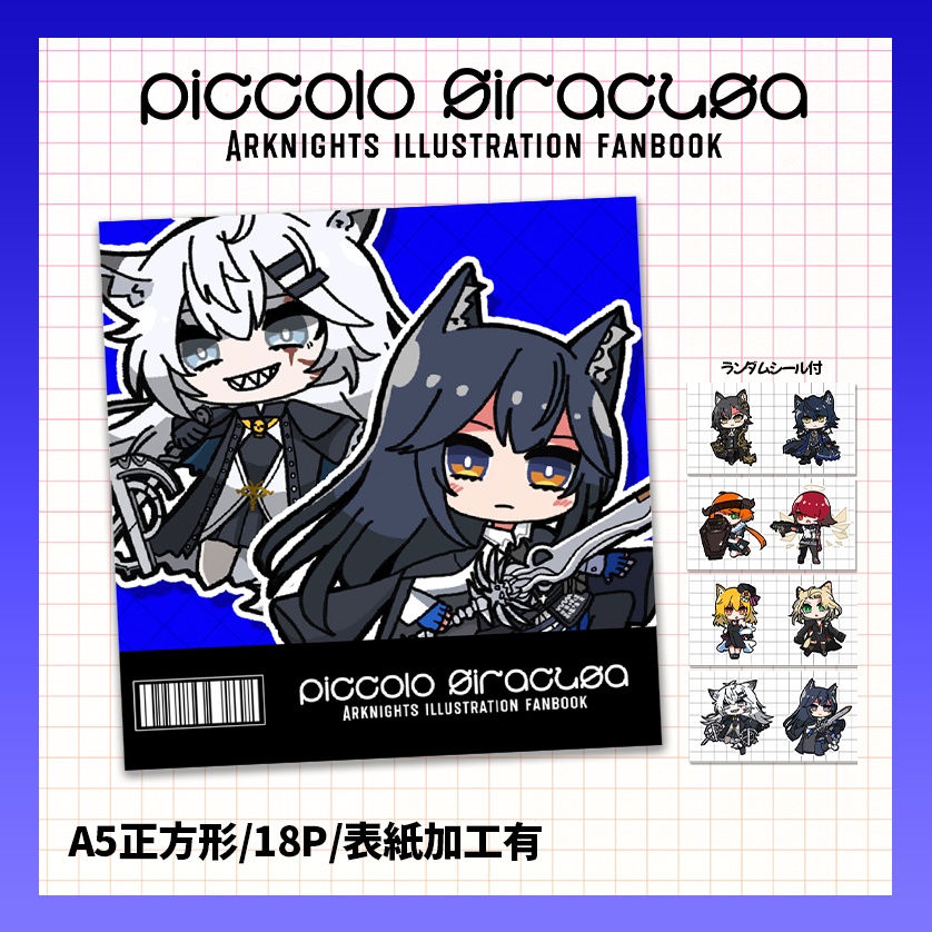Piccolo Siracusa
