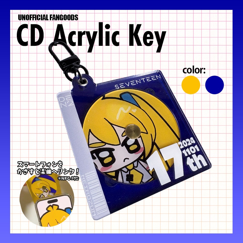 亞北ネル17周年記念CDアクキー
