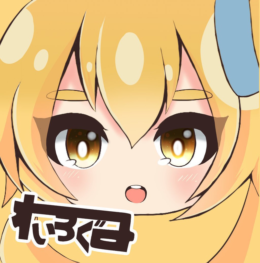 ねいろぐ