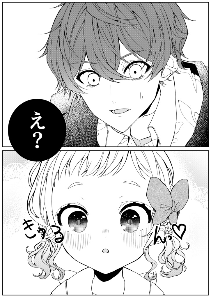 ゆめちゃんとすばるくん