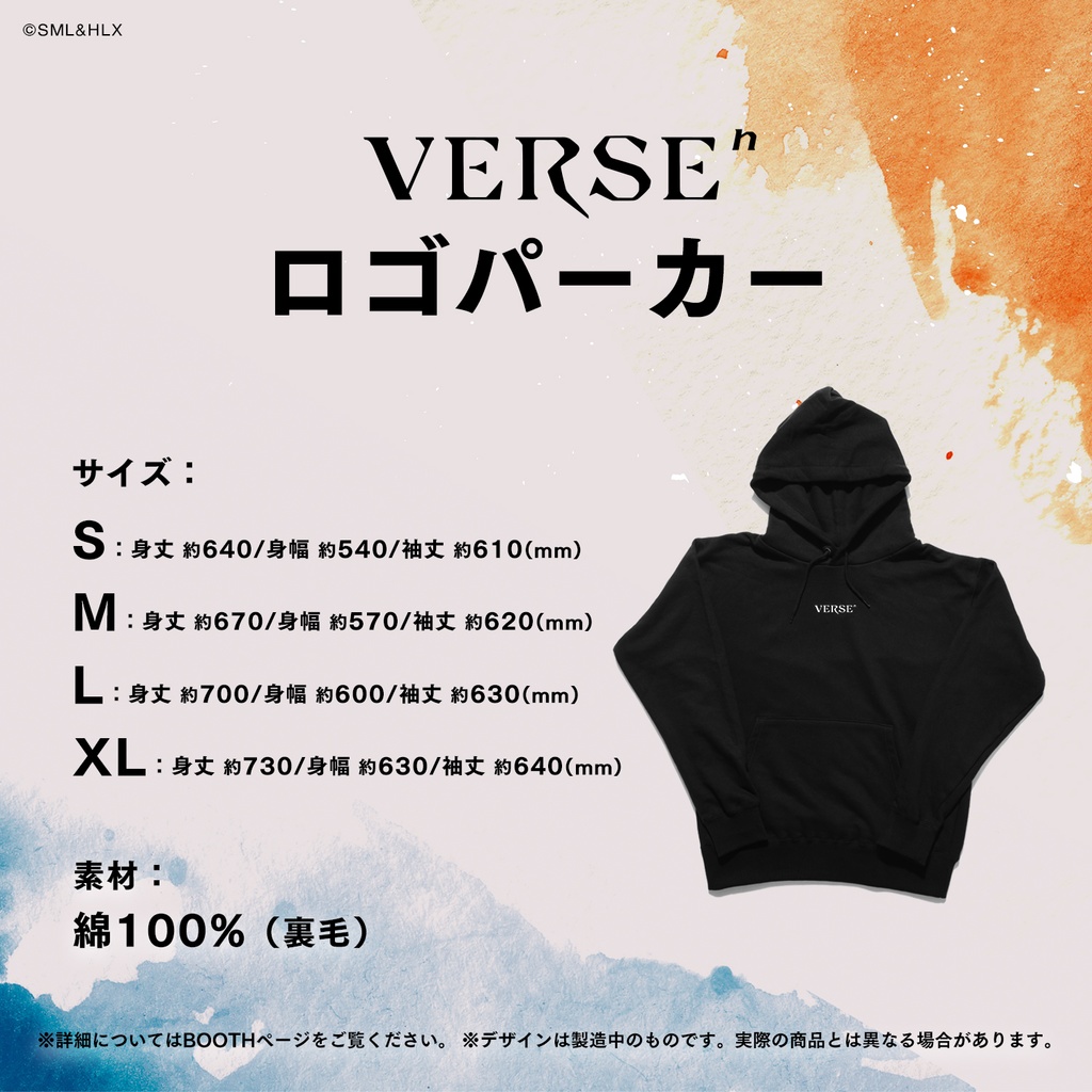 「VERSEⁿ」オフィシャルアパレル