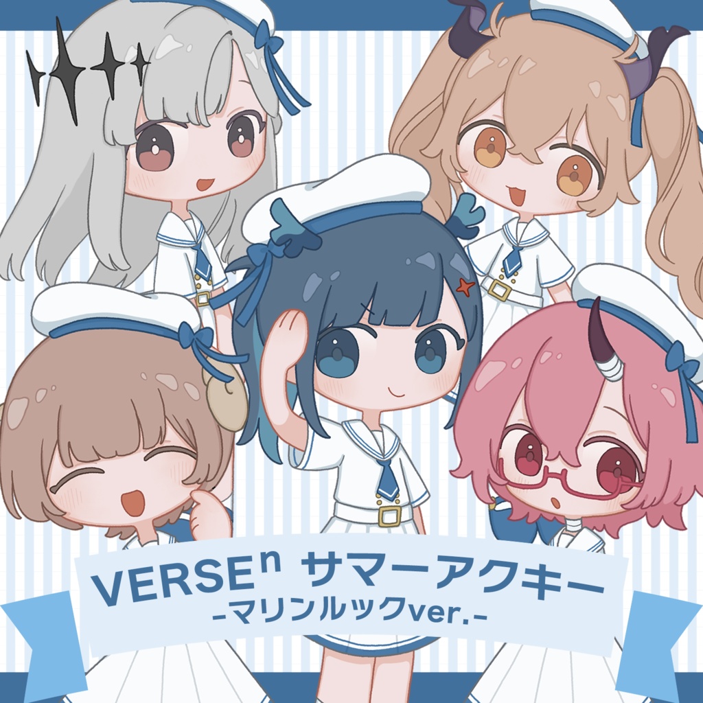 「VERSEⁿ」アクリルキーホルダー -マリンルックver.-