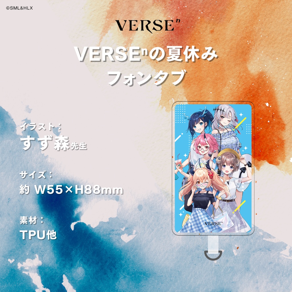 「VERSEⁿ」コミックマーケット102 夏休みグッズ