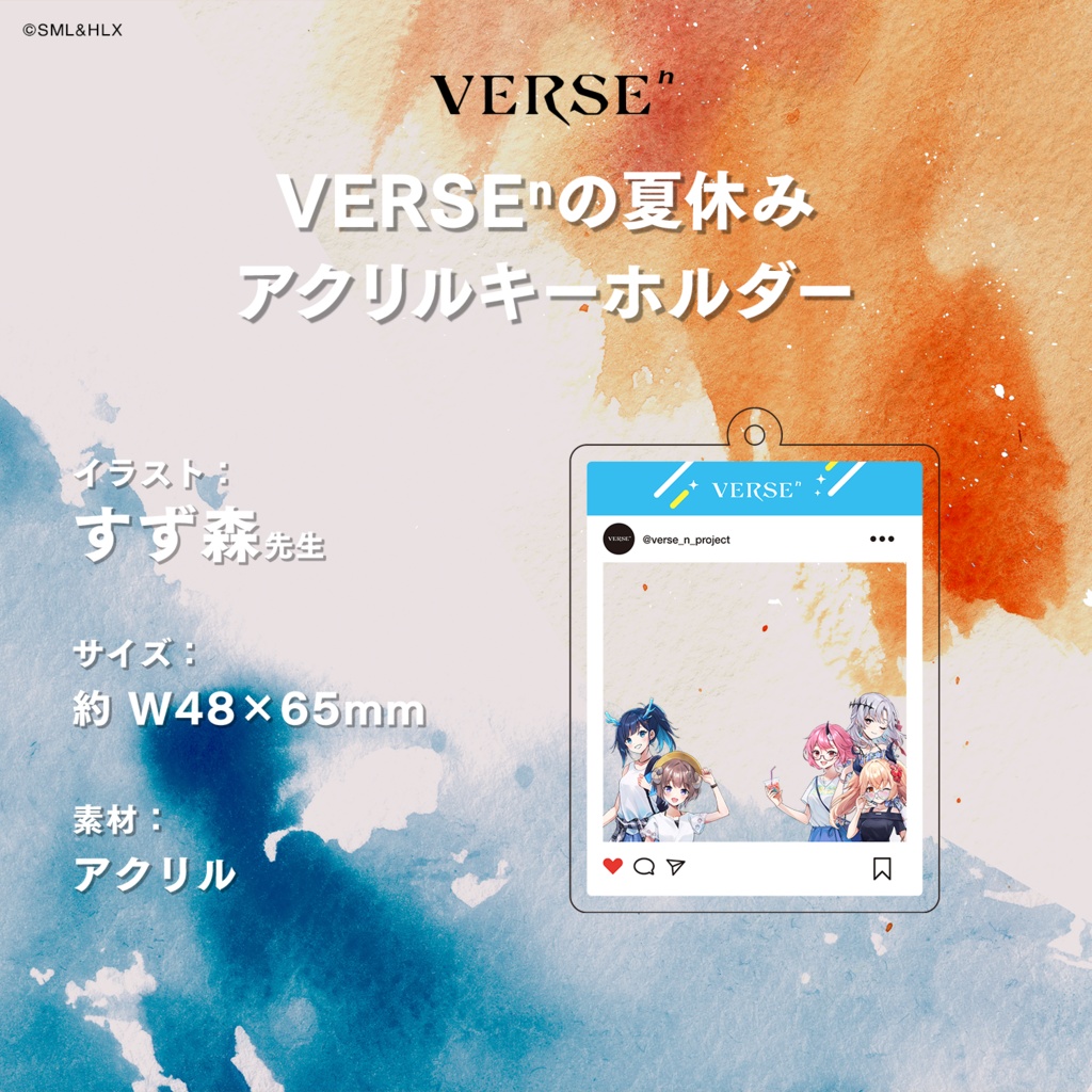 「VERSEⁿ」コミックマーケット102 夏休みグッズ