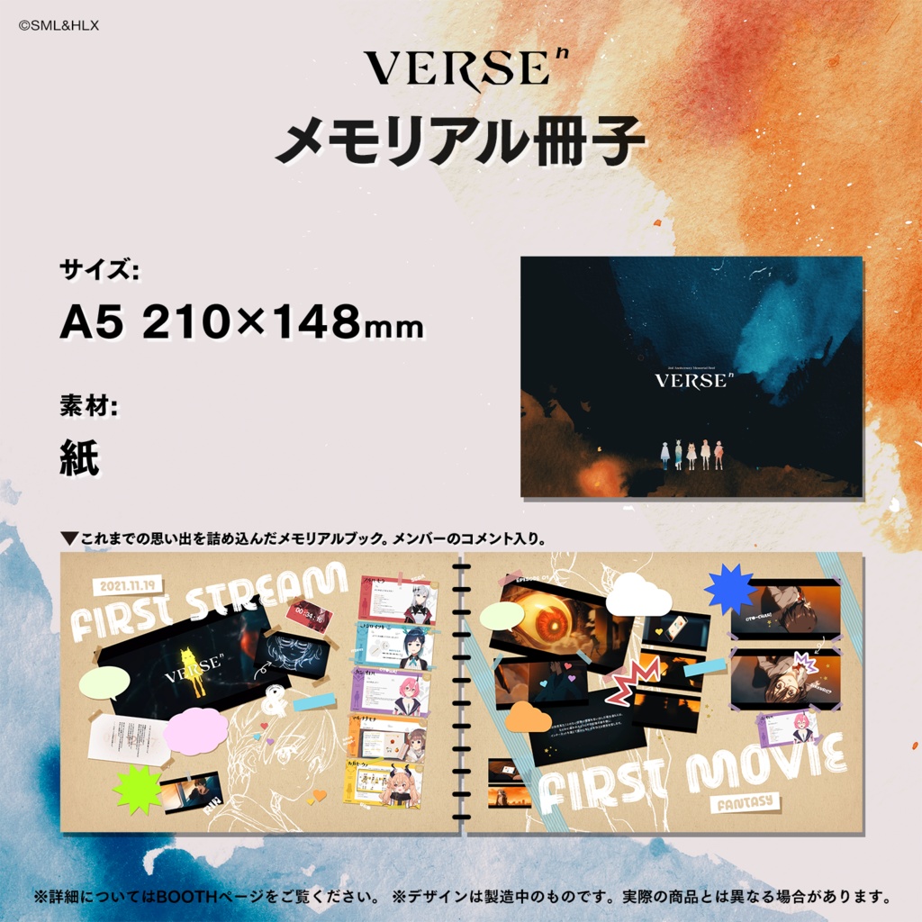 「VERSEⁿ」二周年記念グッズ【受注生産】
