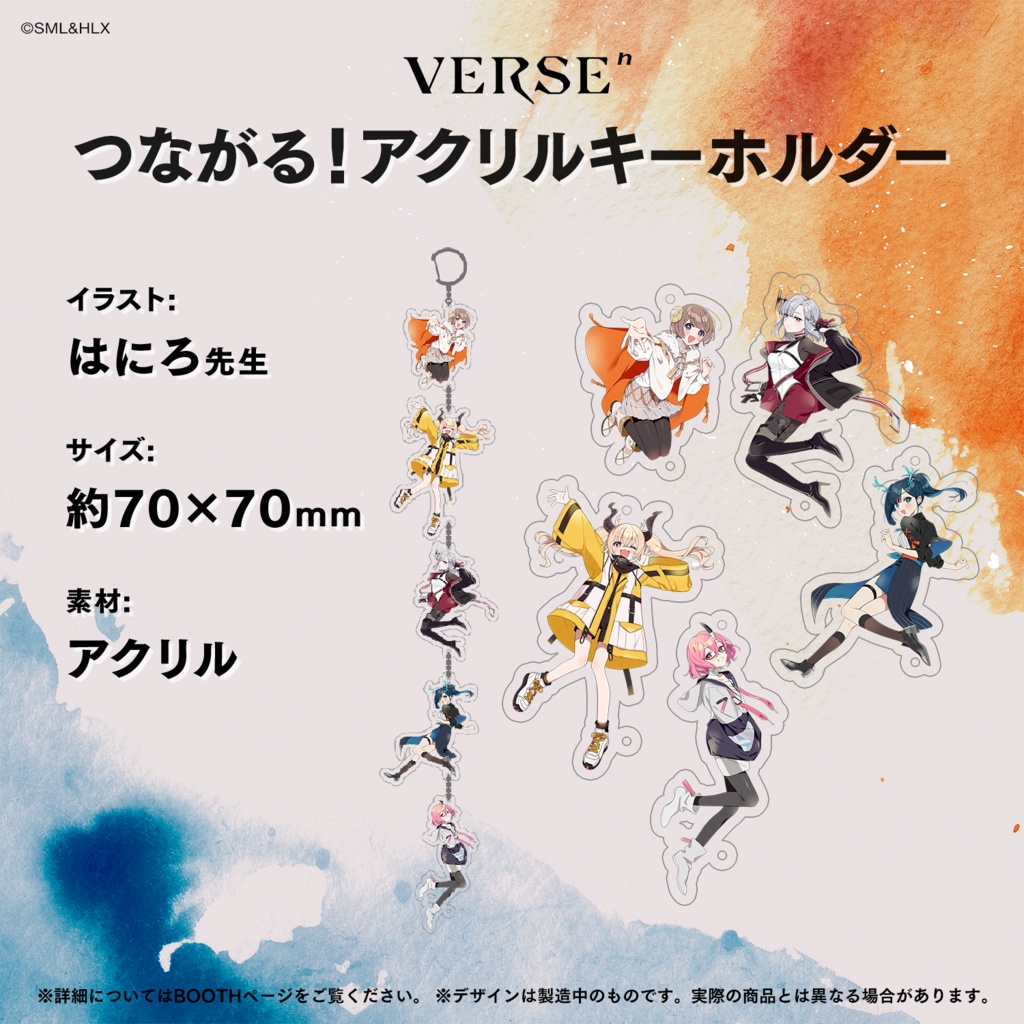 「VERSEⁿ」二周年記念グッズ【受注生産】