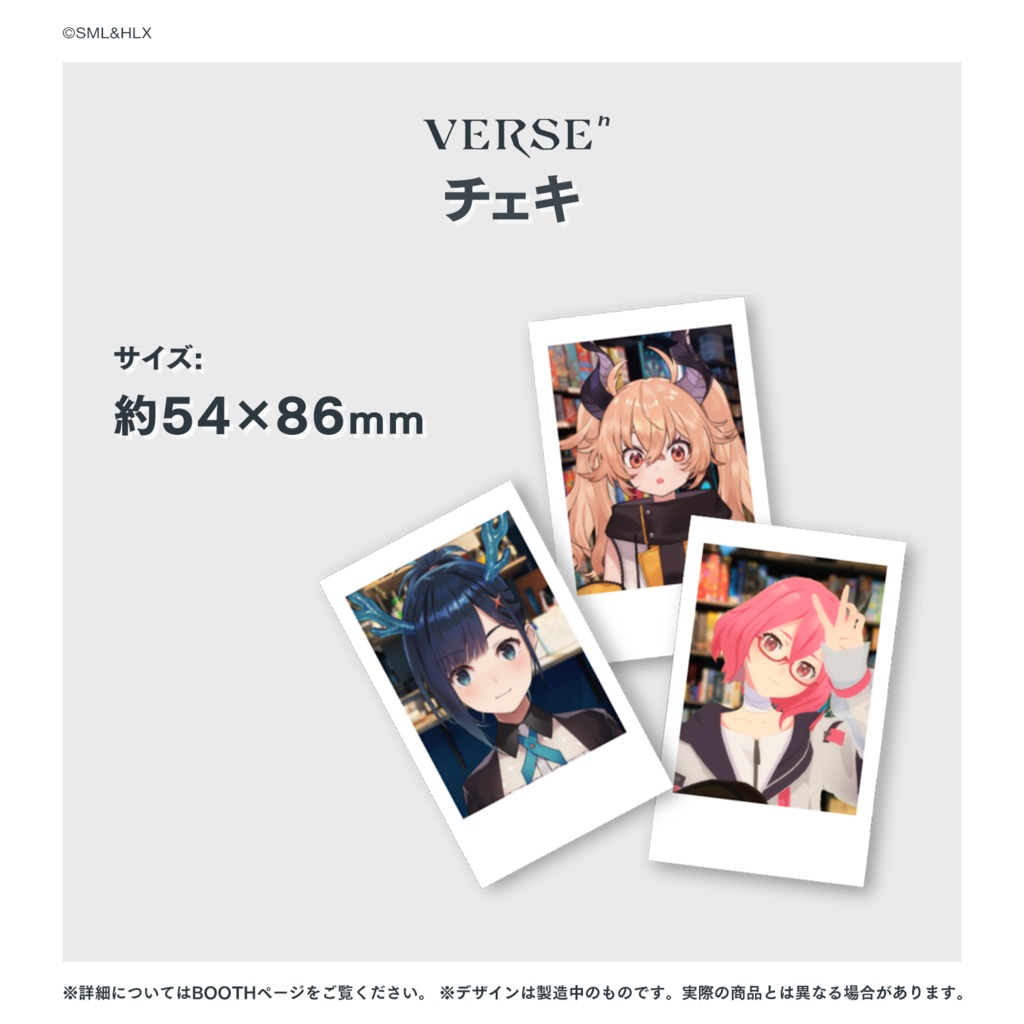 「VERSEⁿ」2nd Anniversary VERSEⁿ Cafe グッズ