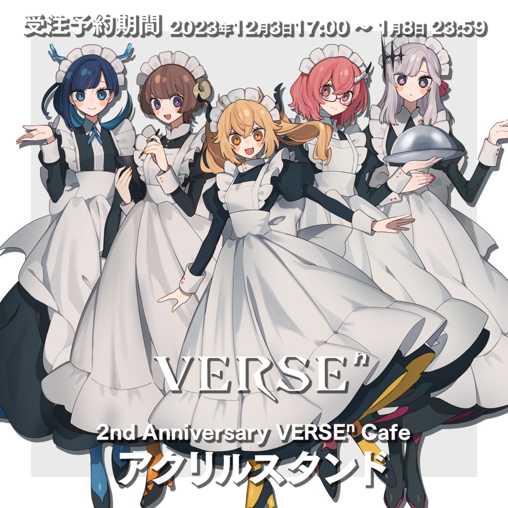 「VERSEⁿ」2nd  Anniversary VERSEⁿ Cafe アクリルスタンド【受注生産】