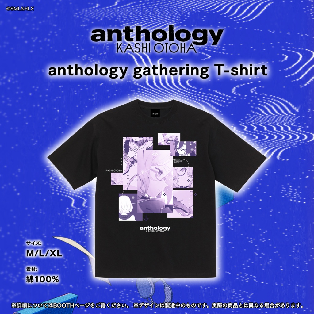 【セラ/オトハ】1stアルバムリリース記念グッズ【VERSEⁿ】