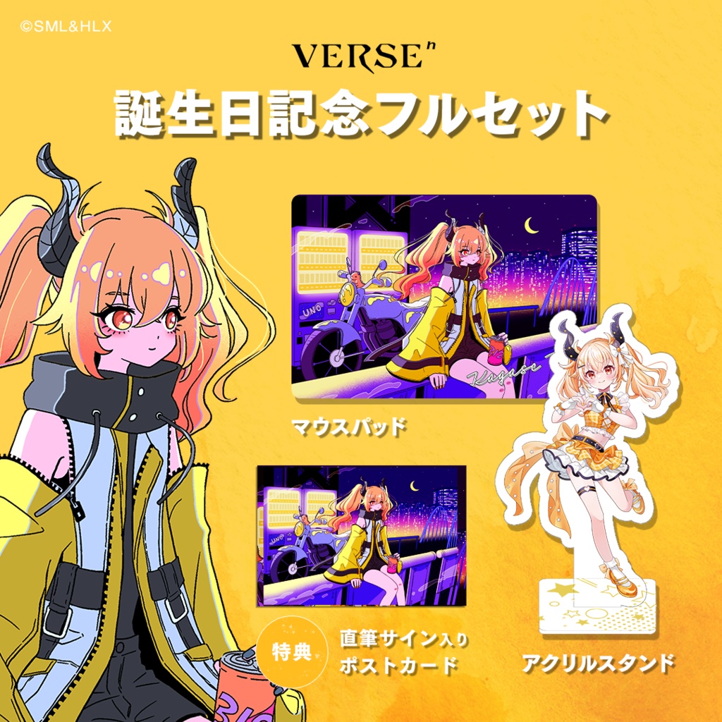 【受注生産】「カガセ・ウノ」誕生日記念グッズ【VERSEⁿ】