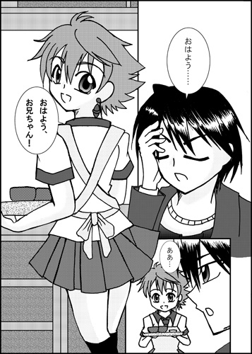 すくーるげーと