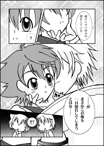 すくーるげーと