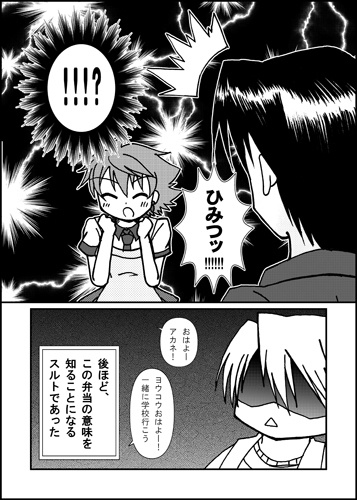 すくーるげーと