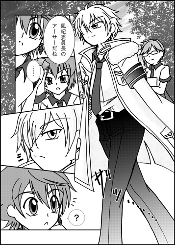 すくーるげーと