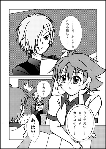 すくーるげーと