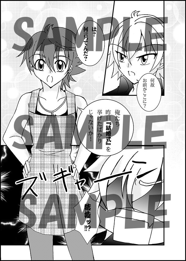 アカネ受けアンソロジー アカネイロシンドローム2 わかばのきもち