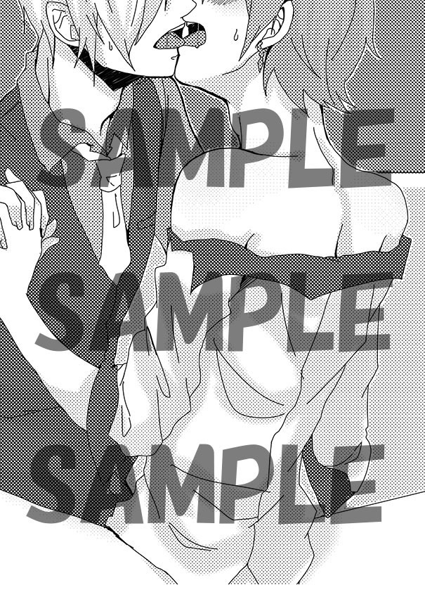 アカネ受けアンソロジー アカネイロシンドローム2 わかばのきもち