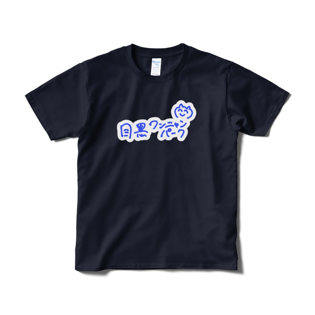 目黒ワンニャンパークのオリジナルTシャツ