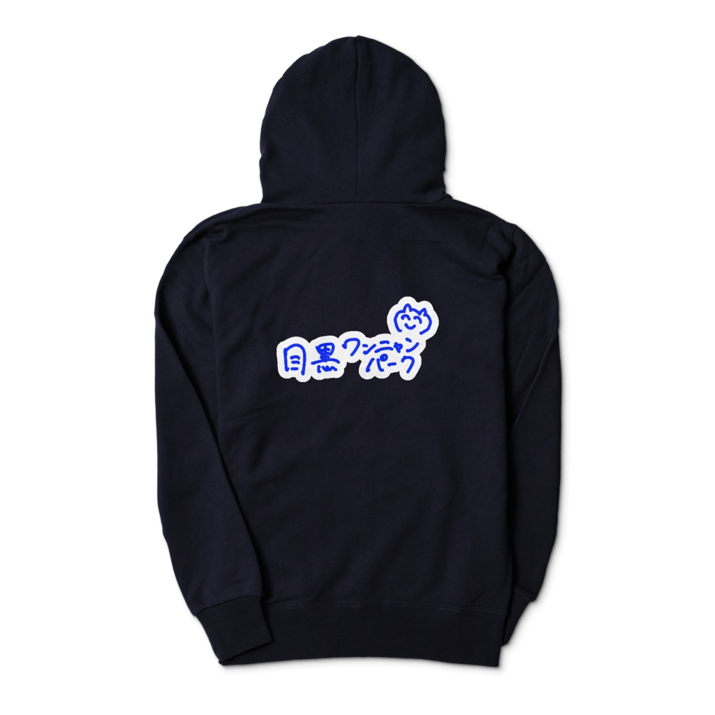 目黒ワンニャンパークのオリジナルパーカー