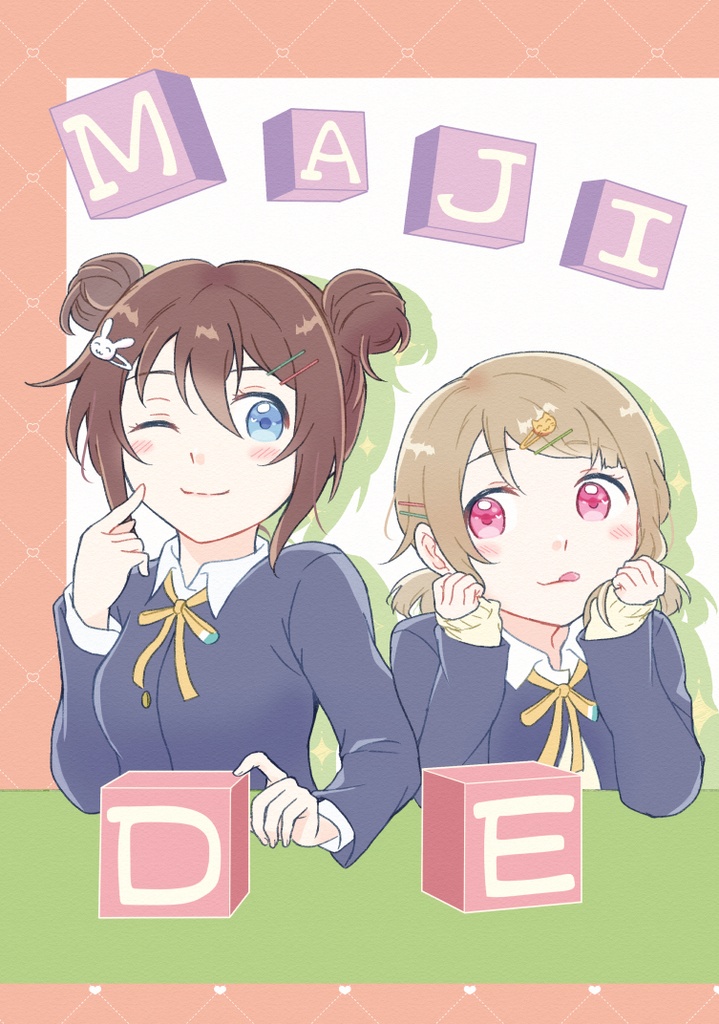 MAJIDE
