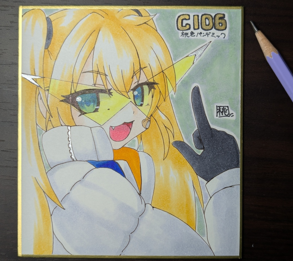 ラプラス　ミニ色紙