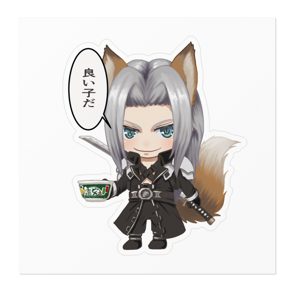 どんぎつねセフィロス②