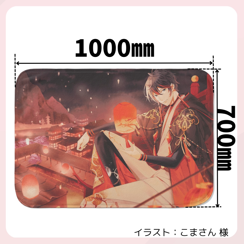 冬眠用アイテム