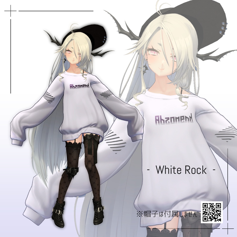 【ゾメ対応】ホワイトロック/White Rock
